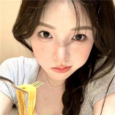 认真呃人